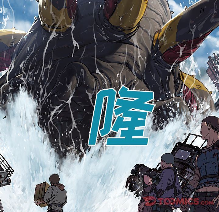 深海兽 深海兽 62 第78页