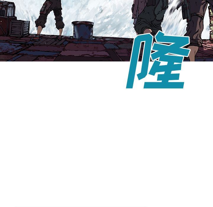 深海兽 深海兽 62 第79页