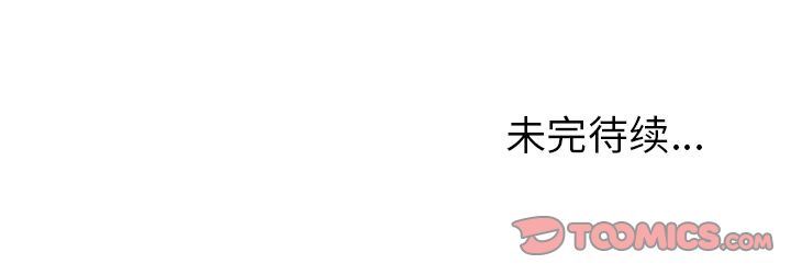深海兽 深海兽 62 第86页