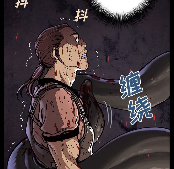 深海兽 深海兽 65 第5页
