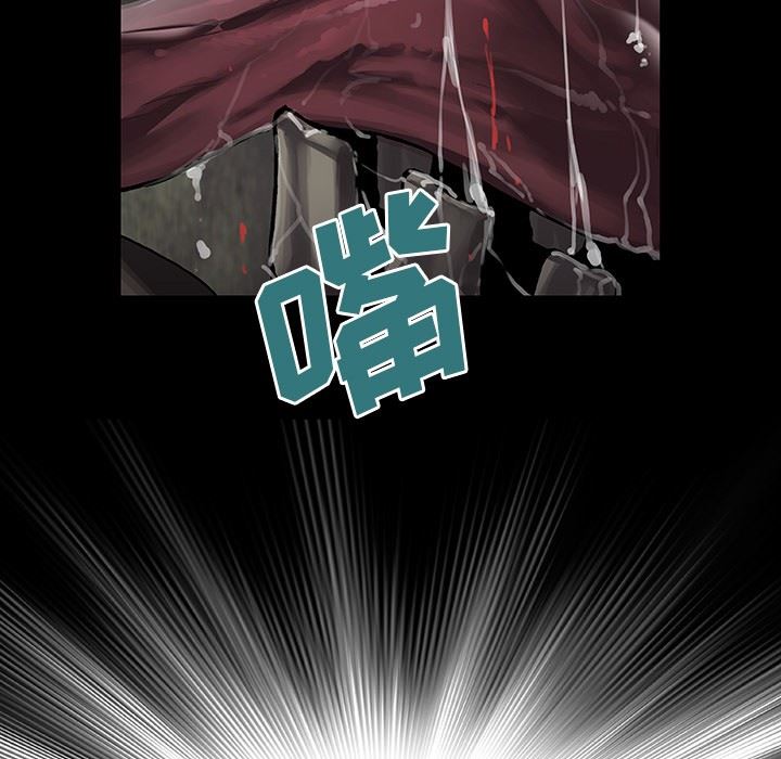 深海兽 深海兽 65 第9页