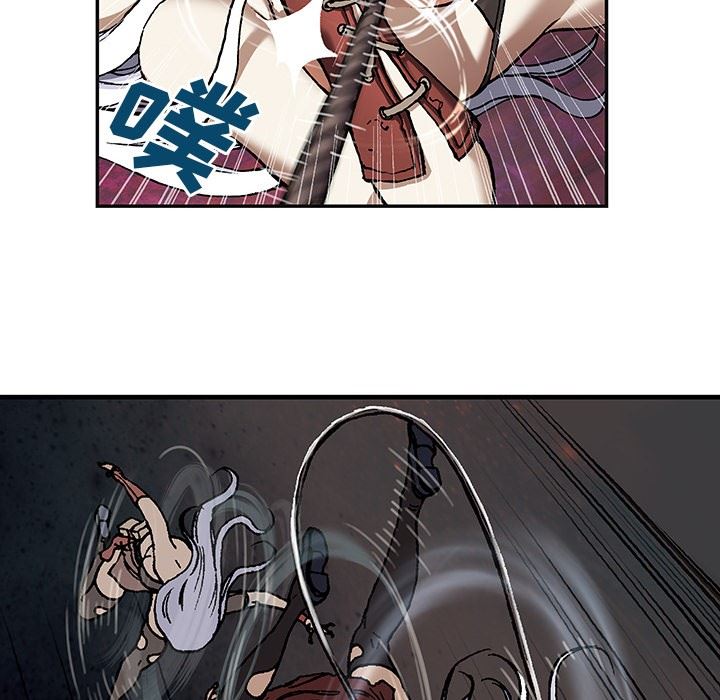深海兽 深海兽 65 第33页