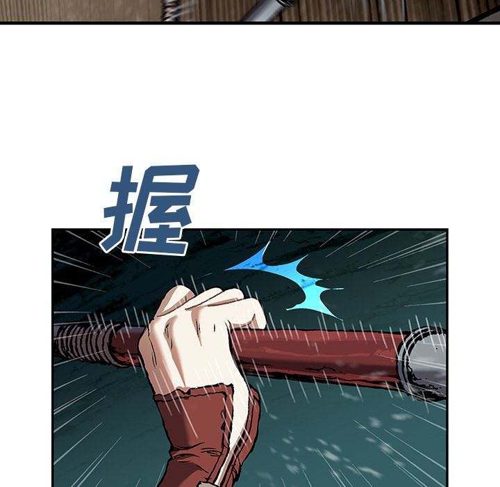 深海兽 深海兽 65 第36页
