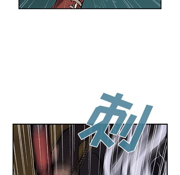 深海兽 深海兽 65 第37页