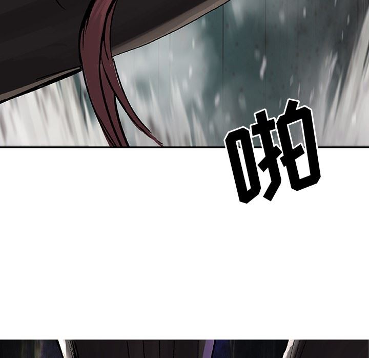 深海兽 深海兽 65 第12页