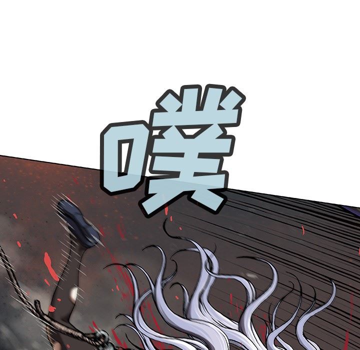 深海兽 深海兽 65 第17页