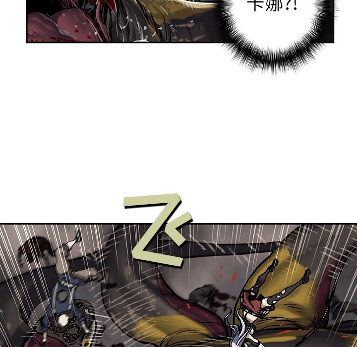 深海兽 深海兽 65 第24页