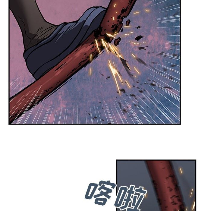 深海兽 深海兽 65 第45页