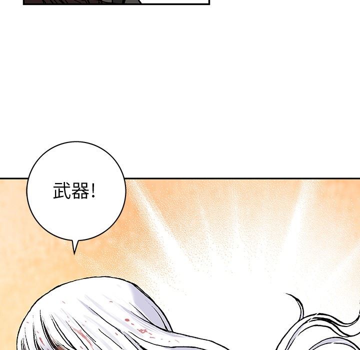 深海兽 深海兽 65 第60页