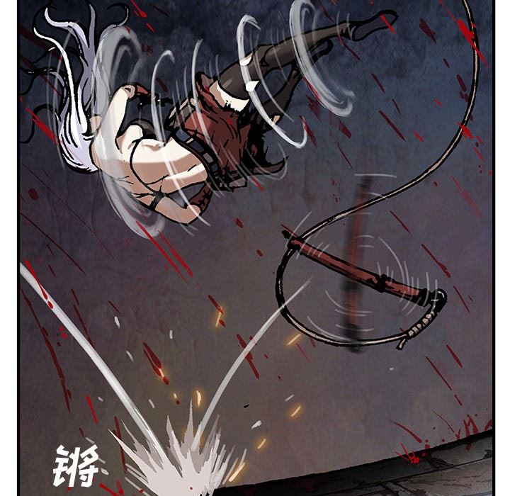 深海兽 深海兽 65 第47页