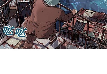 深海兽 深海兽 64 第3页