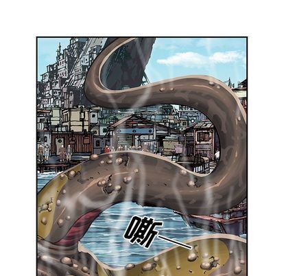 深海兽 深海兽 64 第19页