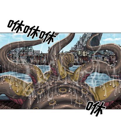 深海兽 深海兽 64 第18页