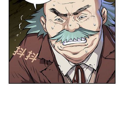 深海兽 深海兽 64 第7页