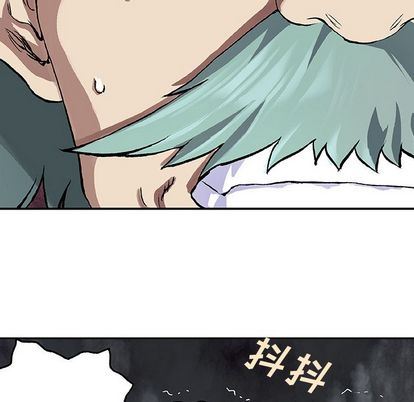 深海兽 深海兽 64 第9页