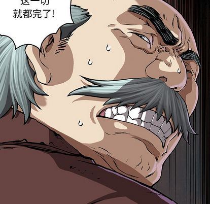 深海兽 深海兽 64 第13页