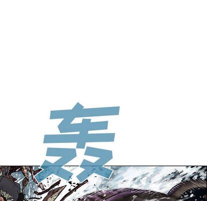 深海兽 深海兽 64 第48页