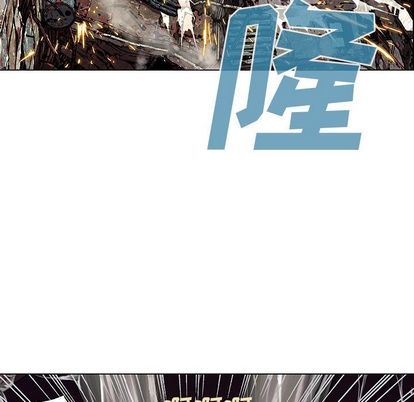 深海兽 深海兽 64 第51页