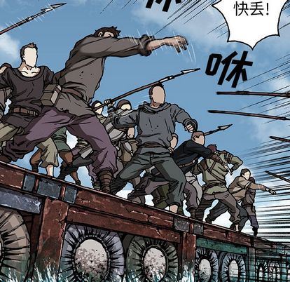 深海兽 深海兽 64 第33页