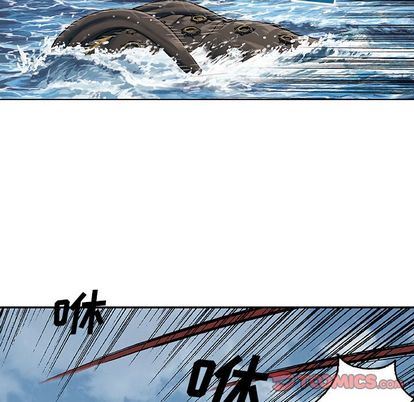 深海兽 深海兽 64 第32页