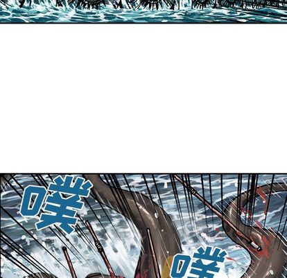 深海兽 深海兽 64 第34页