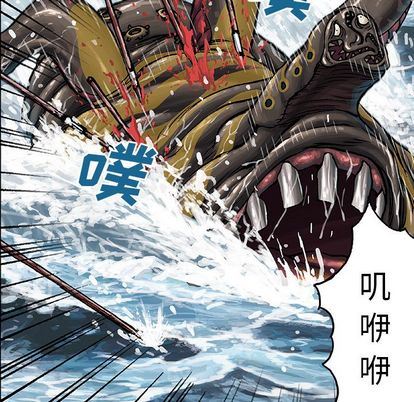 深海兽 深海兽 64 第35页