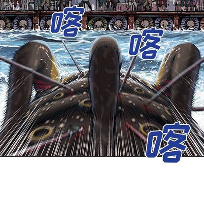 深海兽 深海兽 64 第40页