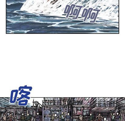 深海兽 深海兽 64 第39页