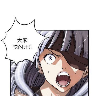 深海兽 深海兽 64 第42页