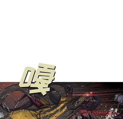 深海兽 深海兽 64 第44页