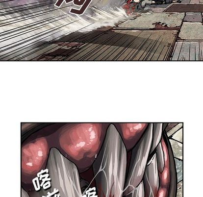 深海兽 深海兽 64 第57页