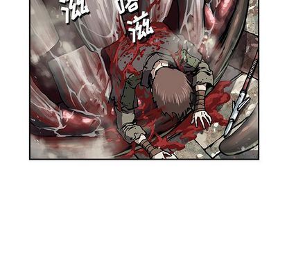 深海兽 深海兽 64 第58页