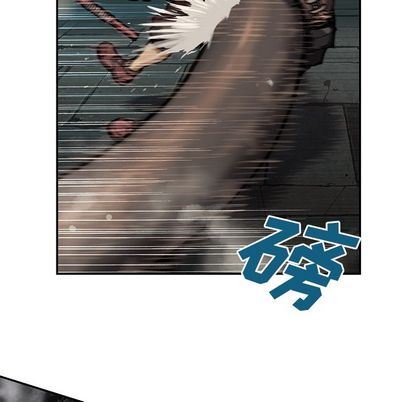 深海兽 深海兽 64 第61页