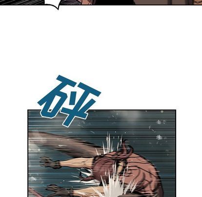 深海兽 深海兽 64 第60页