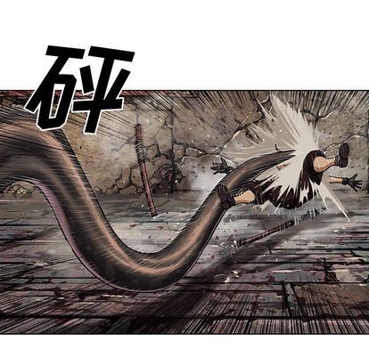 深海兽 深海兽 64 第63页