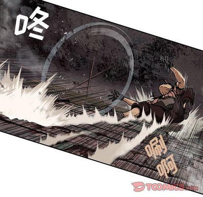 深海兽 深海兽 64 第62页