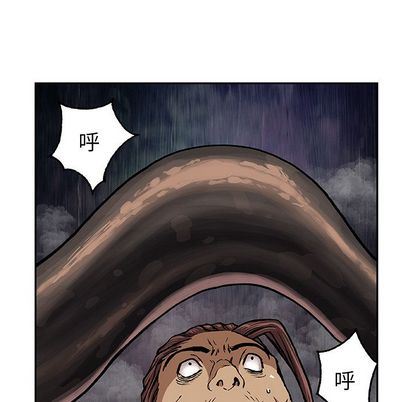 深海兽 深海兽 64 第64页