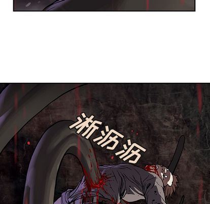 深海兽 深海兽 64 第75页
