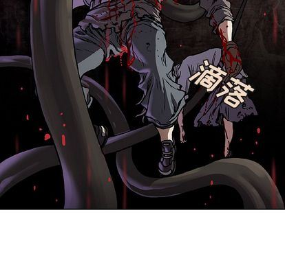 深海兽 深海兽 64 第76页