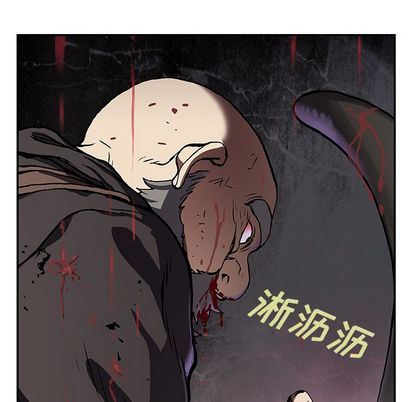 深海兽 深海兽 64 第77页