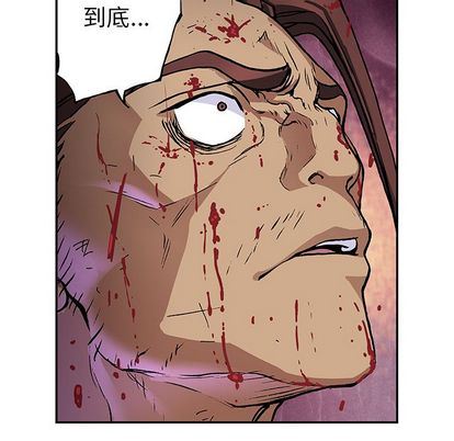 深海兽 深海兽 64 第79页