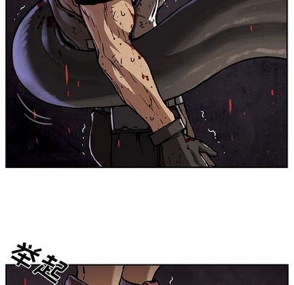 深海兽 深海兽 64 第84页
