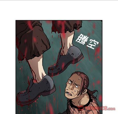 深海兽 深海兽 64 第68页