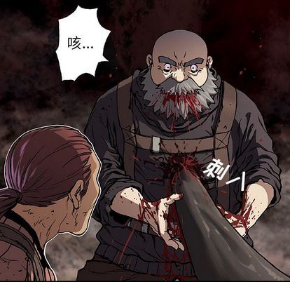 深海兽 深海兽 64 第67页