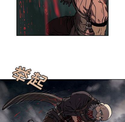 深海兽 深海兽 64 第69页