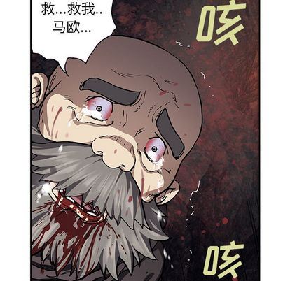 深海兽 深海兽 64 第71页