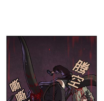 深海兽 深海兽 64 第73页