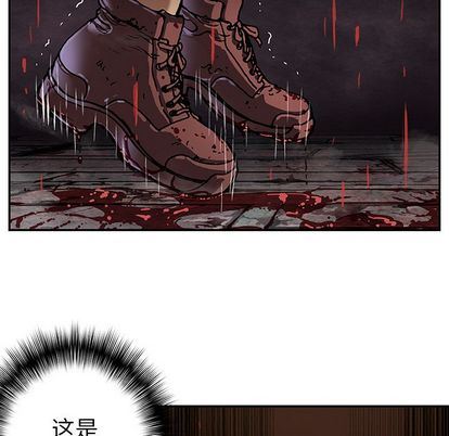 深海兽 深海兽 64 第85页