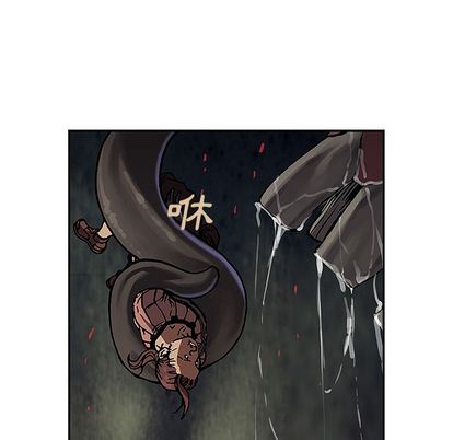 深海兽 深海兽 64 第87页