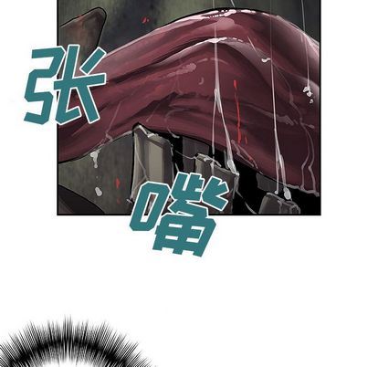深海兽 深海兽 64 第88页